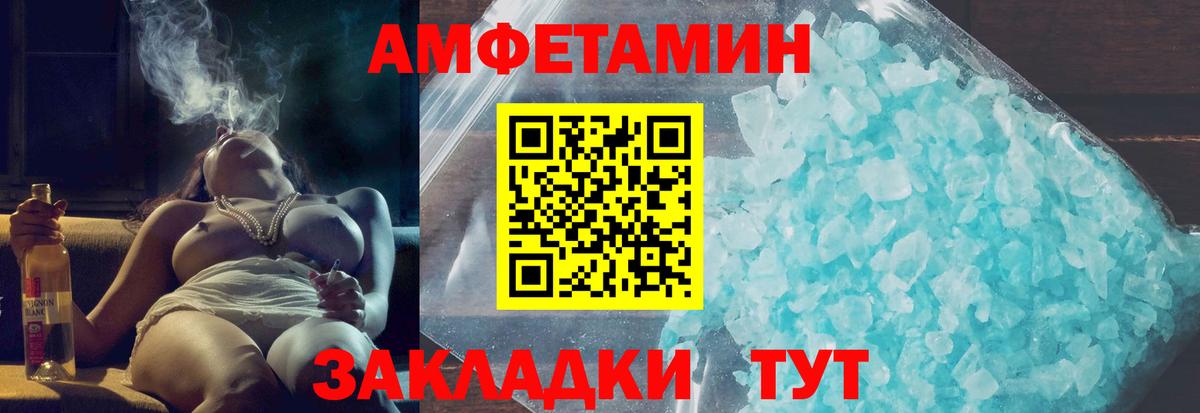 Amphetamine Premium  Вход с VPN  Amphetamine  Маркс 