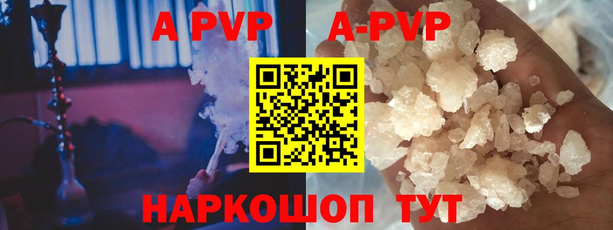 Альфа ПВП СК Маркс