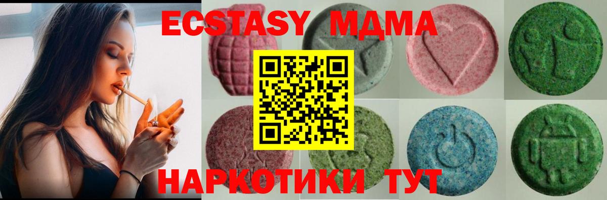 Ecstasy диски Маркс