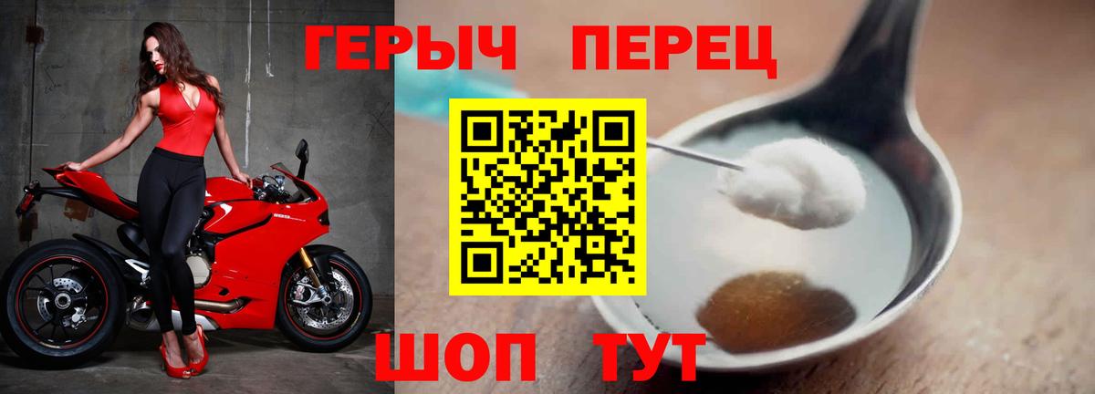 ГЕРОИН хмурый Маркс
