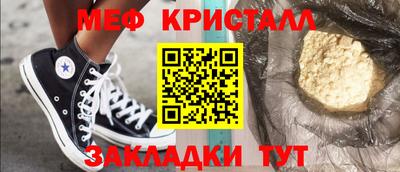 2c-b Ипатово