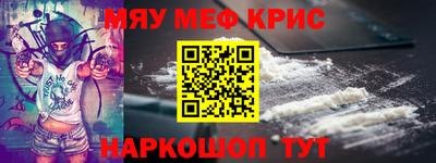 2c-b Ипатово