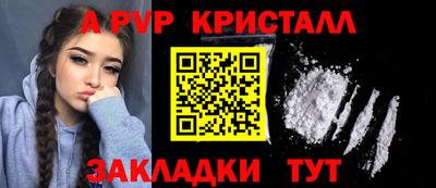 ALPHA PVP Изобильный