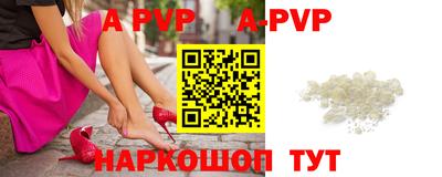 ALPHA PVP Изобильный