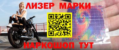 2c-b Ипатово