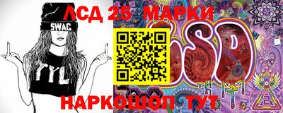 2c-b Ипатово