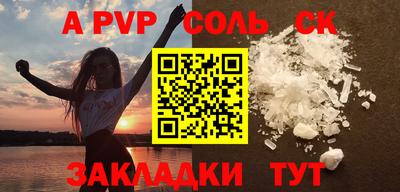 ALPHA PVP Изобильный