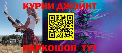 2c-b Ипатово