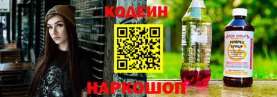 2c-b Ипатово