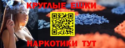 2c-b Ипатово