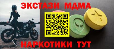 2c-b Ипатово