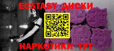 2c-b Ипатово