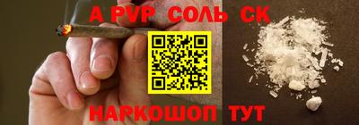 ALPHA PVP Изобильный
