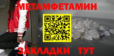 jwh Ирбит