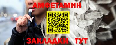 2c-b Ипатово