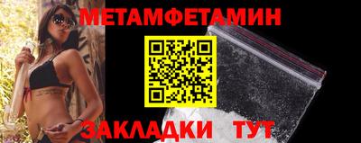 2c-b Ипатово