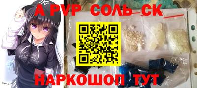 2c-b Ипатово