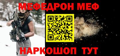 jwh Ирбит