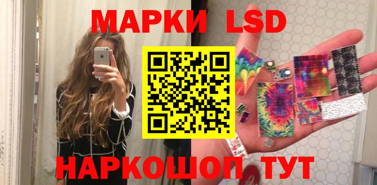 Лсд 25 экстази ecstasy Маркс