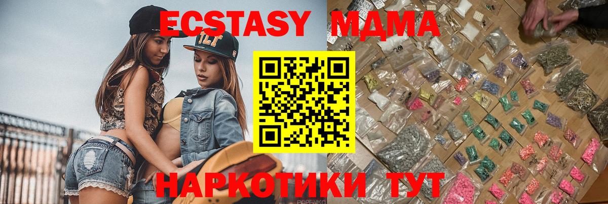 МДМА VHQ Маркс
