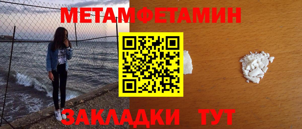 Первитин винт Маркс