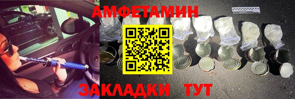 Маркс  Метамфетамин Methamphetamine  Вход с VPN 