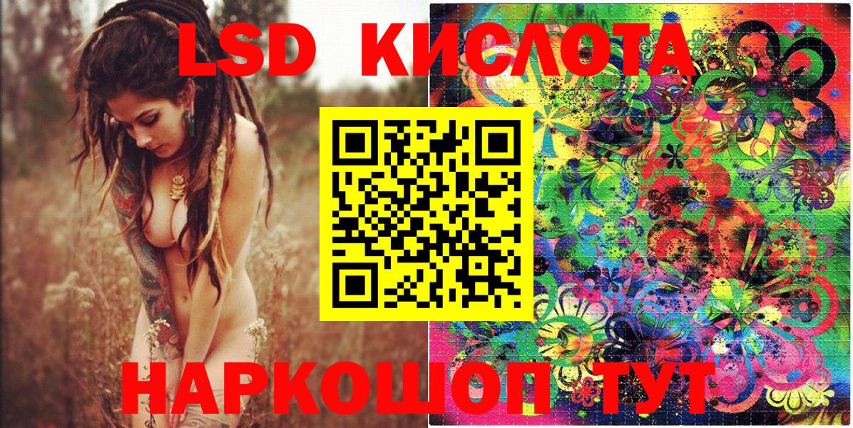 Наркотические марки 1,5мг Маркс