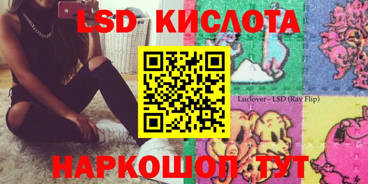 Наркотические марки  Вход с VPN  Маркс  Наркотические марки 1,8мг 